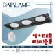 台灣現貨實體店面【阿倫燈具】(PV176-9)LED-9W三燈盒裝崁燈 AR111規格 可調角度 黑白二色 全電壓 整組含光源 保固一年