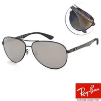 在飛比找momo購物網優惠-【RayBan 雷朋】碳纖維系列 飛官水銀鏡面偏光款 太陽眼