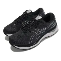 在飛比找Yahoo奇摩購物中心優惠-Asics 慢跑鞋 GEL-Cumulus 24 D Wid