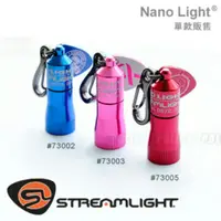 在飛比找蝦皮購物優惠-【EMS軍】美國STREAMLIGHT Nano Light