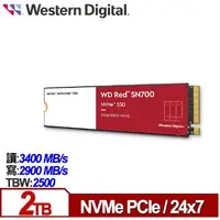 在飛比找蝦皮購物優惠-WD 紅標 SN700 2TB NVMe PCIe NAS 