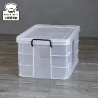 在飛比找松果購物優惠-聯府強固型掀蓋整理箱65L玩具收納箱衣物分類箱K-036 (