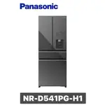 ✿聊聊最便宜✿全台配裝✿全新未拆箱NR-D541PG-H1【PANASONIC 國際牌】540公升 四門變頻冰箱 極致灰