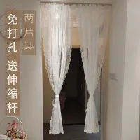 在飛比找樂天市場購物網優惠-韓式免打孔蕾絲窗簾白紗成品網紅門簾飄窗隔斷裝飾白色窗紗紗簾