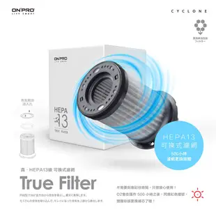 【集點換購】ONPRO UA-O2 迷你型 負離子空氣清淨機【品牌會員集點兌禮，請勿直接下單】