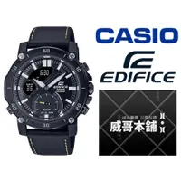 在飛比找蝦皮購物優惠-【威哥本舖】Casio台灣原廠公司貨 EDIFICE ECB
