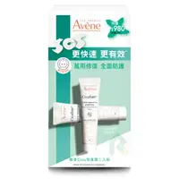 在飛比找樂天市場購物網優惠-【二入組】AVENE 雅漾 Cica修復霜40ml (原名: