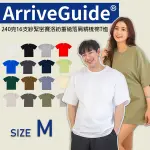 現貨 ARRIVE GUIDE 240克 素T 7.1OZ 重磅 寬版 落肩 多色 百搭 短T 男女 AG24000- M號賣場