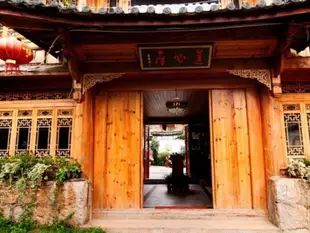 束河蓮心居客棧Lijiang Shu He Lianxinju Inn
