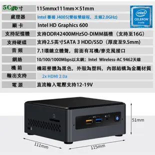 5Cgo【含稅】Intel/英特爾NUC 7CJYH 賽揚J4005處理器雙核心家用辦公4K高清NUC迷你小桌電電腦主機