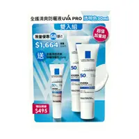 在飛比找蝦皮商城優惠-【禮盒】La Roche-Posay 理膚寶水 全護清爽防曬