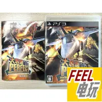 在飛比找Yahoo!奇摩拍賣優惠-PS3 大戰略 perfect 戰場的霸者 曰版 戰略游戲*