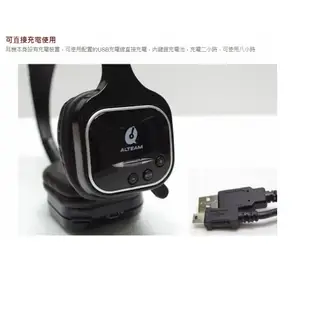 ALTEAM RFD-840W USB 2.4G 跳頻式傳輸無線耳麥