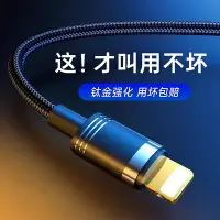 在飛比找Yahoo!奇摩拍賣優惠-~爆款熱賣~適用ipad蘋果iPhone14快充13pro充