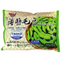 在飛比找家樂福線上購物網優惠-冰冰好料理薄鹽毛豆(每包400g)