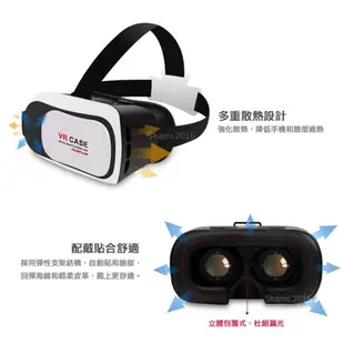 3D眼鏡 虛擬實境 VR頭盔 穿戴裝置【VR670】iOS/Android 類 HTC Vive Gear VR PS