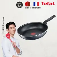 在飛比找momo購物網優惠-【Tefal 特福】MOMO獨家 法國製馬賽系列32CM不沾