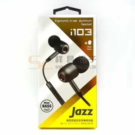 【祥昌電子】INTOPIC 廣鼎 重低音鋁合金耳機麥克風 JAZZ-I103