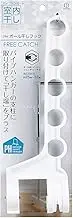 Kokubo Kogyo KL-077 PH Pole Drying Hook, Compatible Post Diameter Approx. 1.0 - 1.3 inches (25 - 32 mm), Laundry Drying (Pipe Hanger, Mounting Hook/Indoor Dry), Laundry Hanger Hanger, Drying Area, A Little Addition