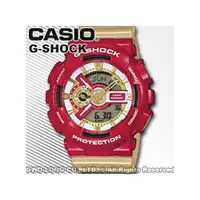 在飛比找PChome商店街優惠-CASIO 卡西歐 手錶專賣店 鋼鐵人 G-SHOCK GA