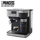 【PRINCESS荷蘭公主】半自動義美式咖啡機(249409)