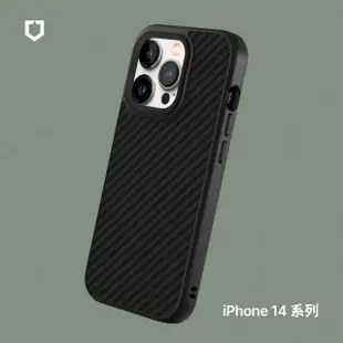 【RHINOSHIELD 犀牛盾】iPhone 14/Plus/14 Pro/14 Pro Max SolidSuit碳纖維紋路防摔背蓋手機保護殼