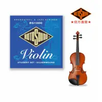 在飛比找momo購物網優惠-【ROTOSOUND】RS1000-銀繞小提琴Violin套