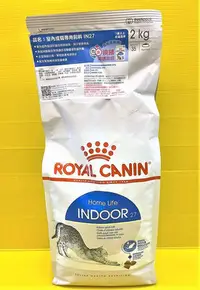 在飛比找Yahoo!奇摩拍賣優惠-💚貓狗寵物屋💚法國皇家ROYAL CANIN➤室內成貓IN2