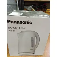 在飛比找蝦皮購物優惠-Panasonic NC-GK1T電熱快煮壺