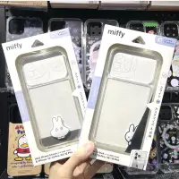 在飛比找蝦皮購物優惠-日本代購 🇯🇵 米菲兔 滑蓋鏡頭防護 防摔手機殼 iPhon