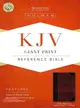 Holy Bible ― King James Version Giant Print Reference Bible, Classic Mahogany, Leathertouch