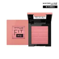 在飛比找momo購物網優惠-【MAYBELLINE 媚比琳】FIT ME 漂染持色腮紅#