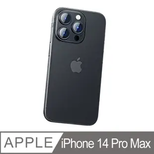 Benks iPhone14 Pro Max (6.7) Lollipop 0.4mm超薄磨砂保護殼-神秘黑(透黑)