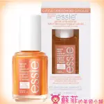 ESSIE APRICOT CUTICLE OIL 杏桃指緣油 13.5ML 軟化滋養指緣角質層【蘇菲的美國小舖】