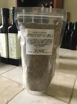 200g鼠尾草籽粉 奇異籽(奇亞籽)Chia Seed鼠尾草籽