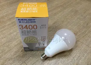 划得來燈飾~EVERLIGHT億光 最新款 E27 LED 24W 高亮度 燈泡 全電壓 廣角 天井燈泡