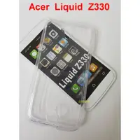 在飛比找蝦皮購物優惠-★全新【Acer Liquid Z330~Z530~ 】透明