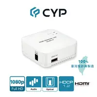 在飛比找PChome24h購物優惠-CYP西柏 - HDMI 數位音訊音源嵌入器(CLUX-11