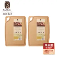 在飛比找PChome24h購物優惠-【SAGE美國原裝】無菌木砧板(凹槽型28x38x厚0.9c