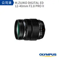 在飛比找PChome24h購物優惠-【 OLYMPUS 】OM SYSTEM M.ZUIKO D