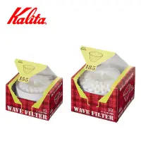 在飛比找蝦皮購物優惠-日本原裝KALITA手衝咖啡濾紙 籃型蛋糕杯摺紙濾杯過濾紙1