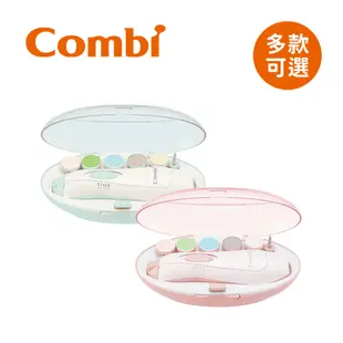 Combi 日本康貝 親子電動磨甲機 櫻花粉 薄荷藍 多款可選【YODEE優迪】