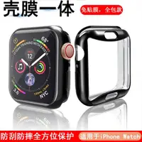 在飛比找ETMall東森購物網優惠-適用于蘋果手表Apple Watch Series 6 SE