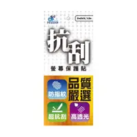 在飛比找有閑購物優惠-【GAME休閒館】波賽頓 NS Switch 主機 螢幕保護