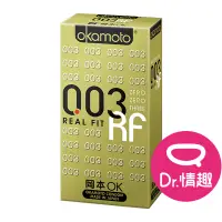 在飛比找蝦皮商城優惠-岡本Okamoto 003 RF極薄貼身保險套 10入/盒 