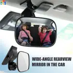 CAR BACK SEAT BABY KIDS VIEW MIRROR WITH CLIP ADJUSTABLE 360