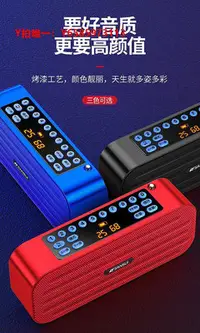 在飛比找Yahoo!奇摩拍賣優惠-收音機Sansui/山水D53收音機新款高端插卡便攜式小型迷
