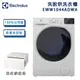 含安裝可刷卡 EWW1044ADWA Electrolux 伊萊克斯 700系列洗脫烘滾筒洗衣機