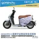 gogoro2 童趣宇宙 雙面 潛水布 車身防刮套 大面積 滿版 防刮套 保護套 保護 車罩 車套 GOGORO 哈家人【樂天APP下單最高20%點數回饋】