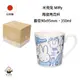 食器堂︱日本製 米飛兔 miffy 馬克杯 陶瓷馬克杯 水杯 350ml 208842